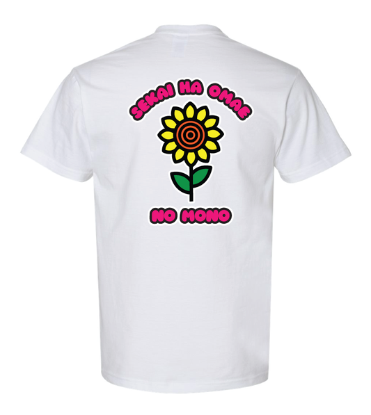 Sunflower Tee